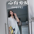 心有旁骛
