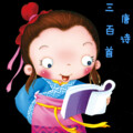 柳儿 - 063-白云泉