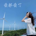 王俊骅 - 爱都爱了 (Electro Mix)