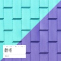 青衫衫、晓橪 - 沉香