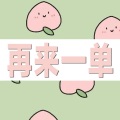 王文阁 - 残酷的美颜