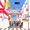 東京公園 #6