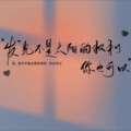 潇兮 - 心桥