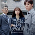 김호연 - Stay