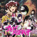 近藤玲奈、佐藤利奈、田中美海、黒沢ともよ、Jenya、高垣彩陽 - メイド大回転 (TV Size)