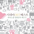 KOI - When I Dream