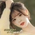 木千鸢、小凉风 - 我就要抱抱