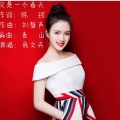 刘磬声、易文卉 - 又是一个春天