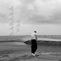 李梓柒 - 哦啦哦啦 (DJ嗨曲版)