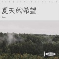 曲婉婷 - 没有什么不同