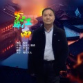 悟空 - 梦碎江南