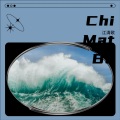Coco3to3 - 치맛바람 (Chi Mat Ba Ram)