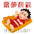 まきゅりんぬP - シャウエッセン