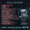 Ornela (Intro) [Explicit]