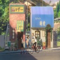 毛儿 - 大眠