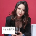 文艺涵 - 草原迎宾曲