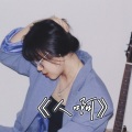 杨淼 - 人啊