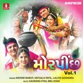Arvind Barot、Vatsala Patil、Lalita Godadra - Ela Kana Re