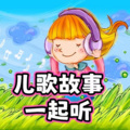 南风阿丽 - 《顶呱呱》 (金龟子版)不按时写作业的小熊