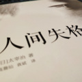 张真贺 - 手记之三  EP05