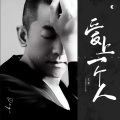 大其 - 最长情的告白