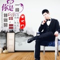 黄可门 - 你是一段特别的留白 (3D版)