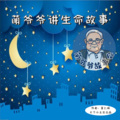 土豆BABY - 109走向毁灭的人类 机器人+人工智能
