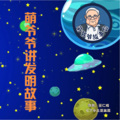 土豆BABY - 125纳米技术 环保“小”卫士
