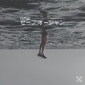 Safe Ocean