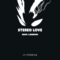 STEREO LOVE HARDSTYLE 8D AUDIO