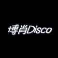 博肖Disco