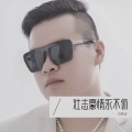 白默言 - 壮志豪情永不休 (DJ版(remix: 路童)