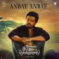 Revaa、Karthik Netha、haricharan - Anbae Anbae (From 