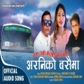 Karsang Lama、Nishan Bomjan、Sumina Lo - Araniko Basaiko (feat. Nishan Bomjan & Sumina Lo)