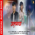 Karsang Lama、Ashik Lama、Sujeeta Thokar - Jalmaya (feat. Ashik Lama & Sujeeta Thokar)