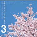 KOI - Overfly