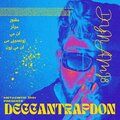 Deccan Trap Don (Explicit)