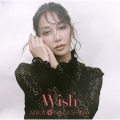 中島美嘉、鷺巣詩郎 - Mirage