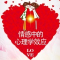 相声评书精选 - 戏曲大全-芙奴传之二
