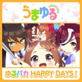大橋彩香、木村千咲、青山吉能 - ゆるパカHAPPY DAYS！ (Anime Size)