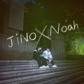 NOAH、Jino - 바람 쐬러 가자