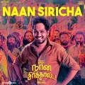 Naan Siricha (From 