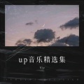 Vie - 布拉格小调