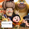 林宇墨 - 我还有点小糊涂