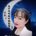 雪影 - 花开的时候你就来看我