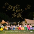 TF家族 - 恭喜你发现了宝藏