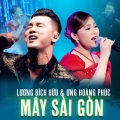 Lương Bích Hữu - Dằm Trong Tim