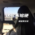超级美少女 - 这够不够硬