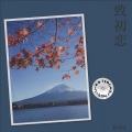 邱睿 - 失眠度100%