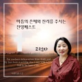 고전자 - 거친 세상에서 실패하거든